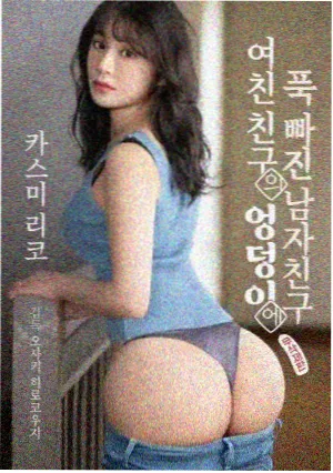 欧美剧集 怪奇物语