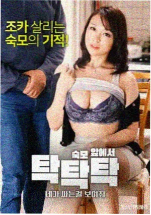 欧美剧集 后翼弃兵